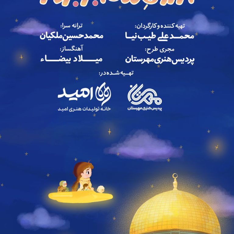 از-روی-ماه--ابر-بردار